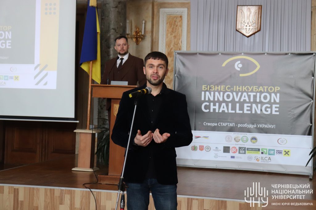 ILCA @ CYFNU: Opening Of Business Incubator “Innovation Challenge”