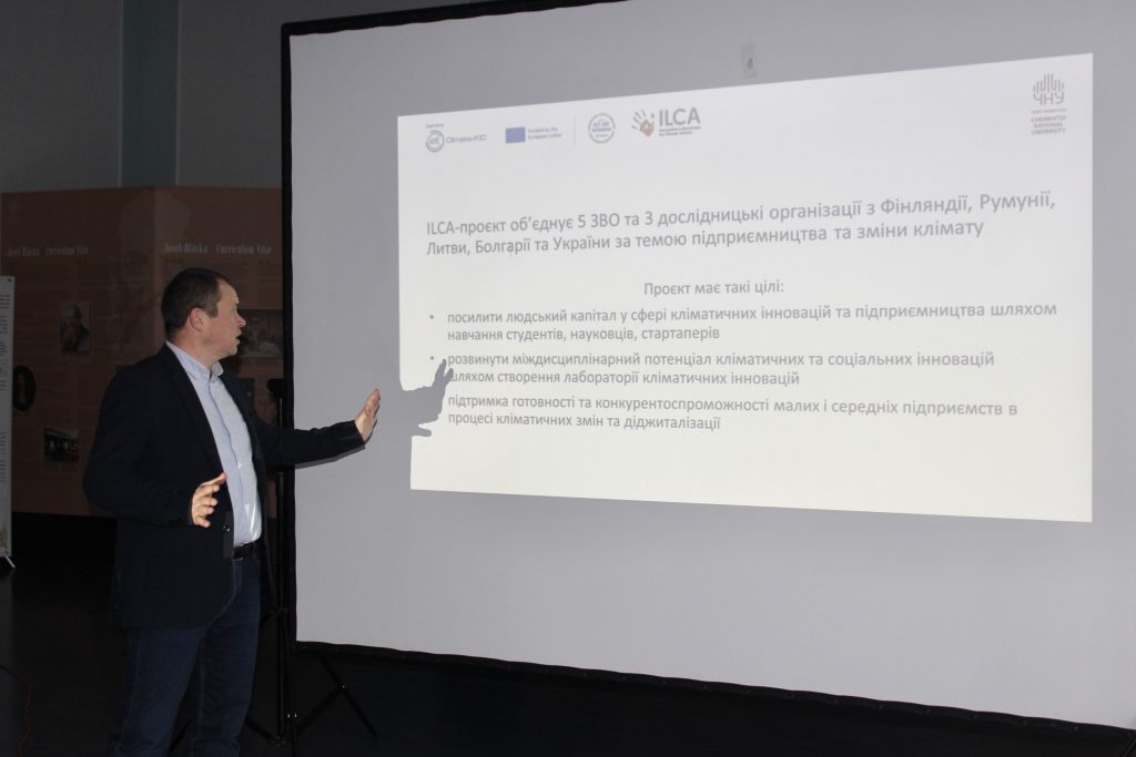 ILCA at CYFNU: innovation laboratory – a new step in the implementation of the project.